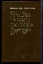 Смотрите обложку книги - предпросмотр