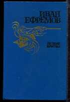 Смотрите обложку книги - предпросмотр