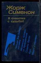 Смотрите обложку книги - предпросмотр