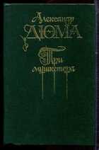 Смотрите обложку книги - предпросмотр