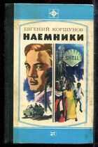 Смотрите обложку книги - предпросмотр