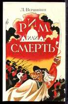 Смотрите обложку книги - предпросмотр