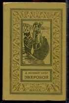 Смотрите обложку книги - предпросмотр