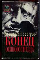 Смотрите обложку книги - предпросмотр