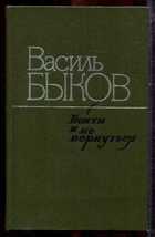 Смотрите обложку книги - предпросмотр