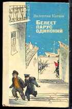Смотрите обложку книги - предпросмотр