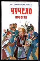 Смотрите обложку книги - предпросмотр