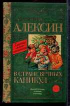 Смотрите обложку книги - предпросмотр