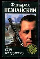 Смотрите обложку книги - предпросмотр