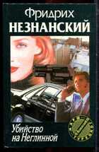 Смотрите обложку книги - предпросмотр