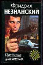 Смотрите обложку книги - предпросмотр