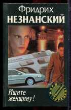 Смотрите обложку книги - предпросмотр