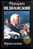 Смотрите обложку книги - предпросмотр