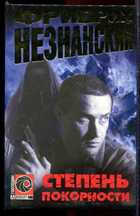 Смотрите обложку книги - предпросмотр