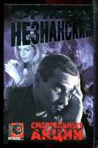 Смотрите обложку книги - предпросмотр