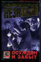 Смотрите обложку книги - предпросмотр