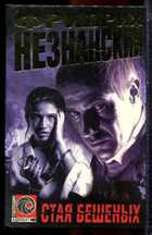 Смотрите обложку книги - предпросмотр