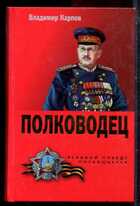 Смотрите обложку книги - предпросмотр