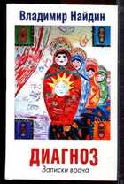 Смотрите обложку книги - предпросмотр