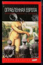 Смотрите обложку книги - предпросмотр