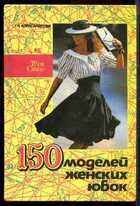 Смотрите обложку книги - предпросмотр