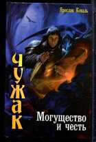 Смотрите обложку книги - предпросмотр