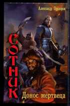 Смотрите обложку книги - предпросмотр