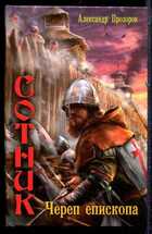 Смотрите обложку книги - предпросмотр