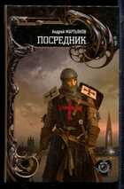 Смотрите обложку книги - предпросмотр