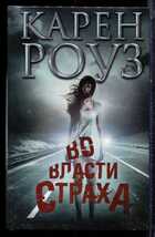 Смотрите обложку книги - предпросмотр