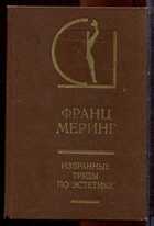 Смотрите обложку книги - предпросмотр