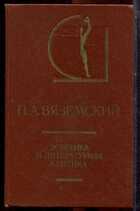 Смотрите обложку книги - предпросмотр