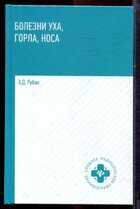 Смотрите обложку книги - предпросмотр
