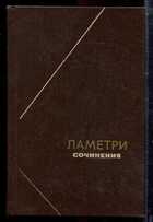 Смотрите обложку книги - предпросмотр