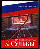 Смотрите обложку книги - предпросмотр