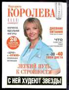 Смотрите обложку книги - предпросмотр