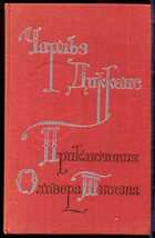 Смотрите обложку книги - предпросмотр