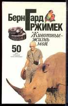 Смотрите обложку книги - предпросмотр