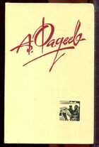 Смотрите обложку книги - предпросмотр