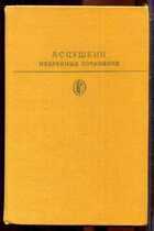 Смотрите обложку книги - предпросмотр