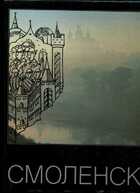 Смотрите обложку книги - предпросмотр