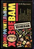 Смотрите обложку книги - предпросмотр