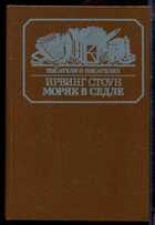 Смотрите обложку книги - предпросмотр
