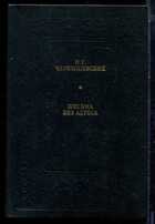 Смотрите обложку книги - предпросмотр