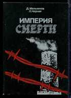 Смотрите обложку книги - предпросмотр