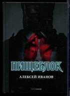 Смотрите обложку книги - предпросмотр