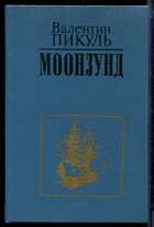 Смотрите обложку книги - предпросмотр