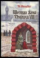 Смотрите обложку книги - предпросмотр