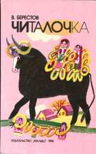 Смотрите обложку книги - предпросмотр