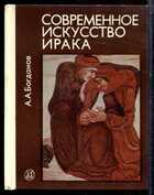 Смотрите обложку книги - предпросмотр